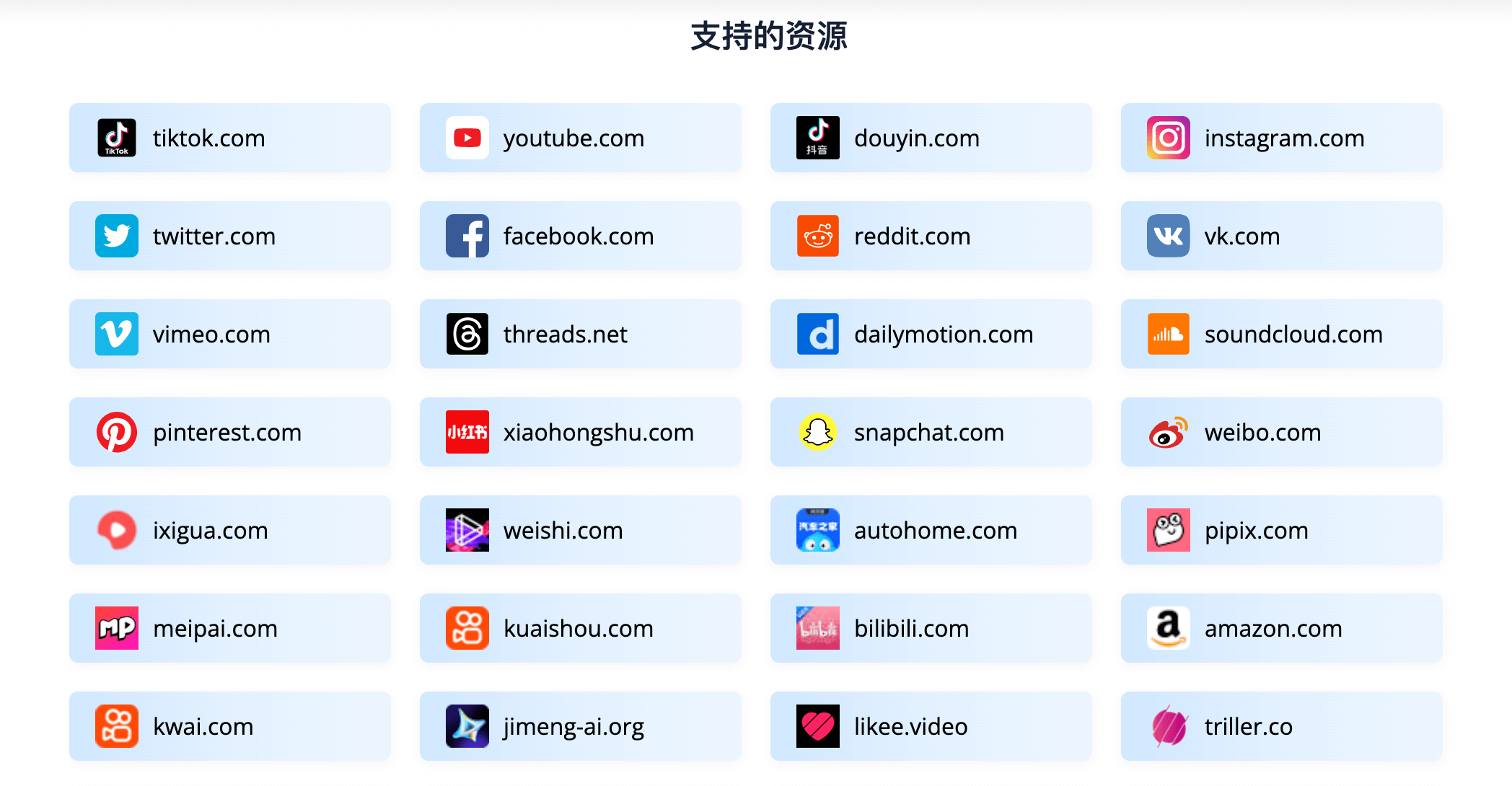 一键下载全网视频？这个工具太香了：DataTool.vip